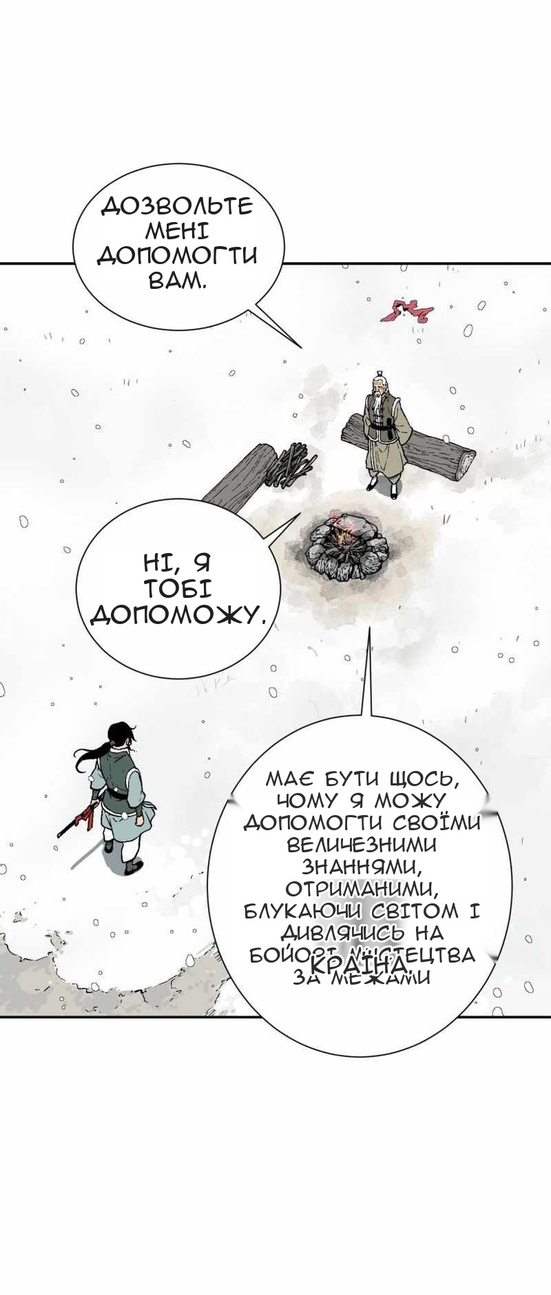 Сторінка 92