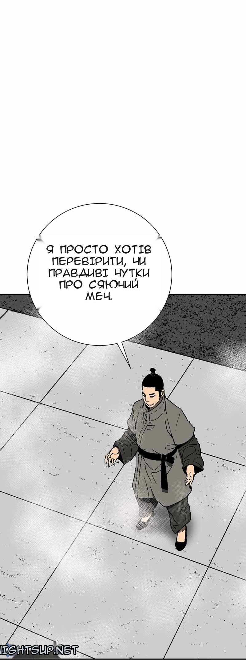 Сторінка 29