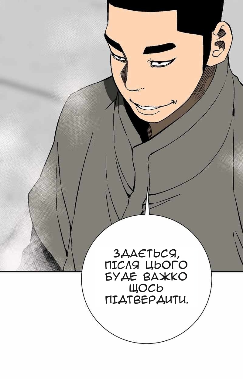Сторінка 31