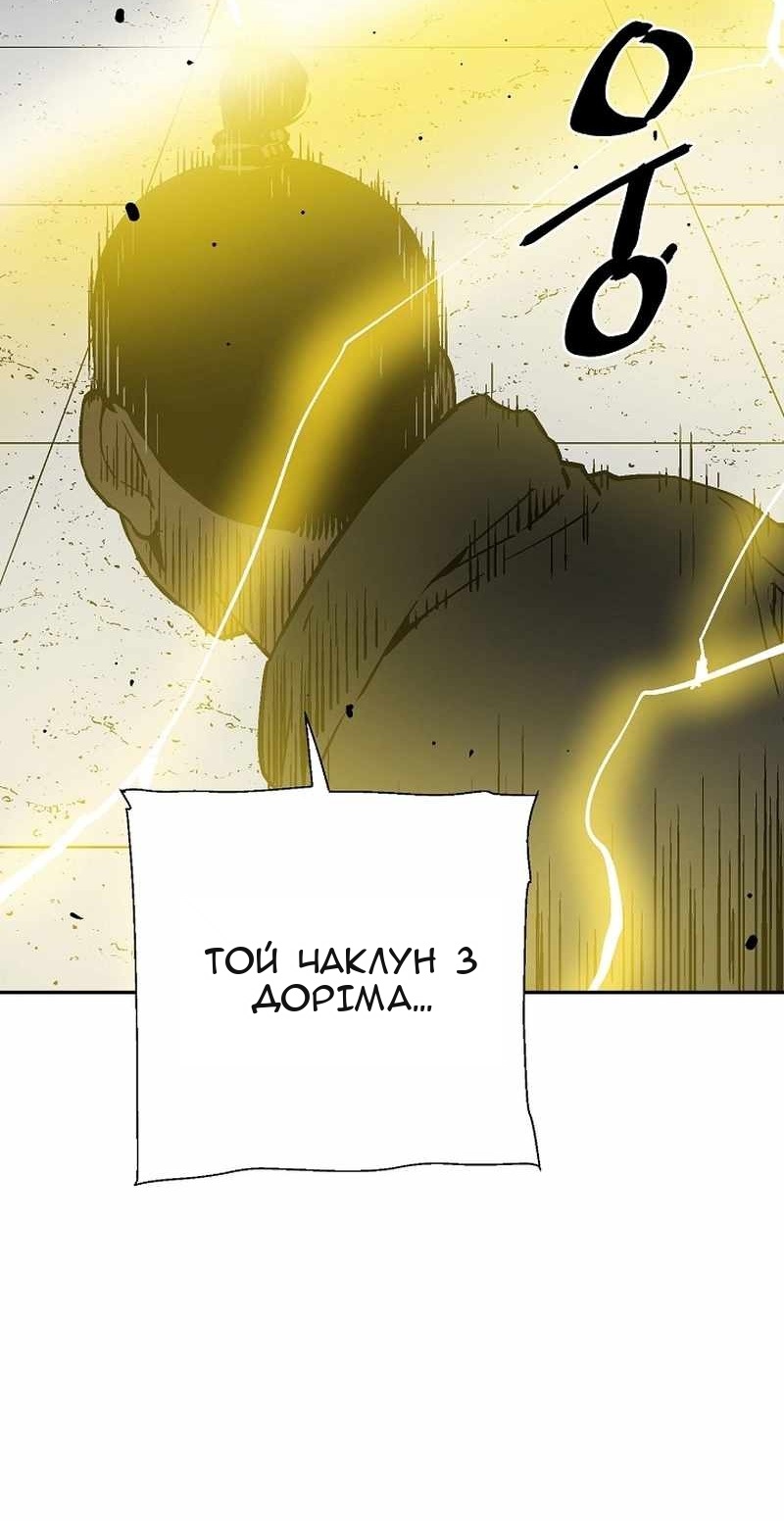 Сторінка 39