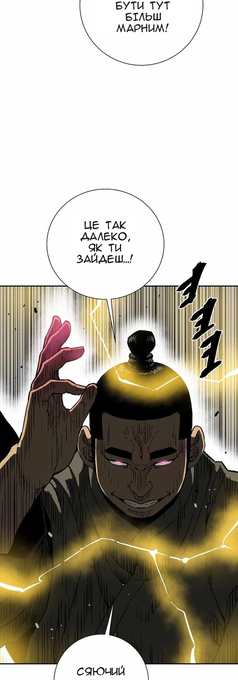Сторінка 46