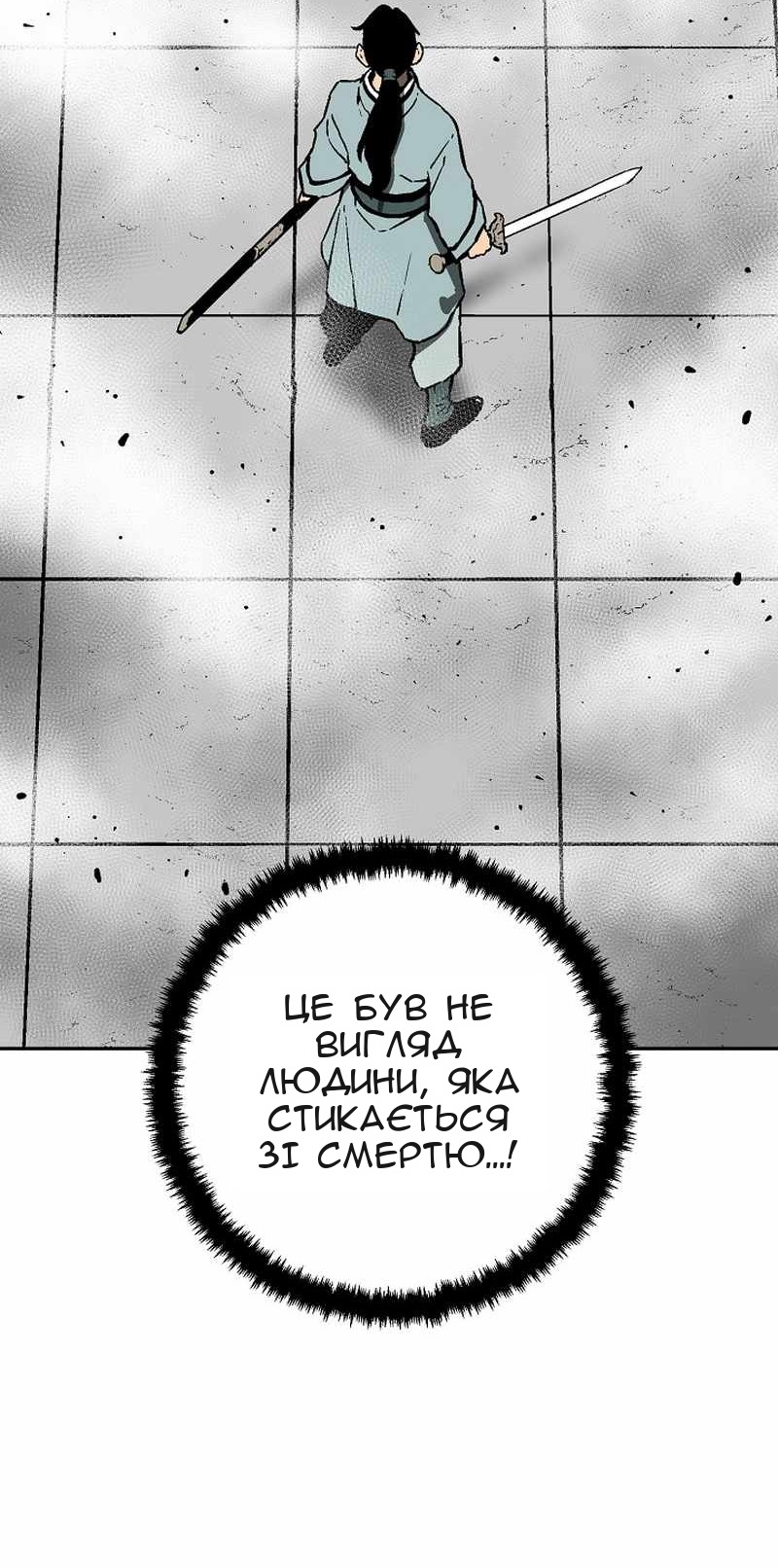 Сторінка 56