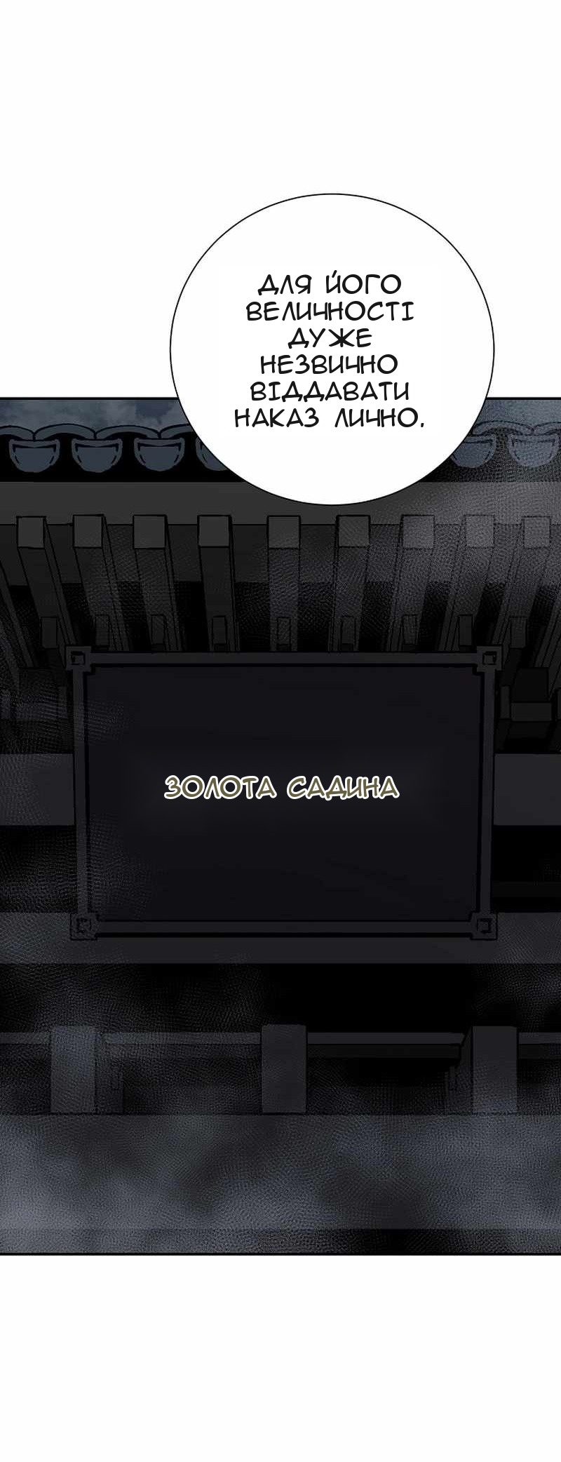 Сторінка 3