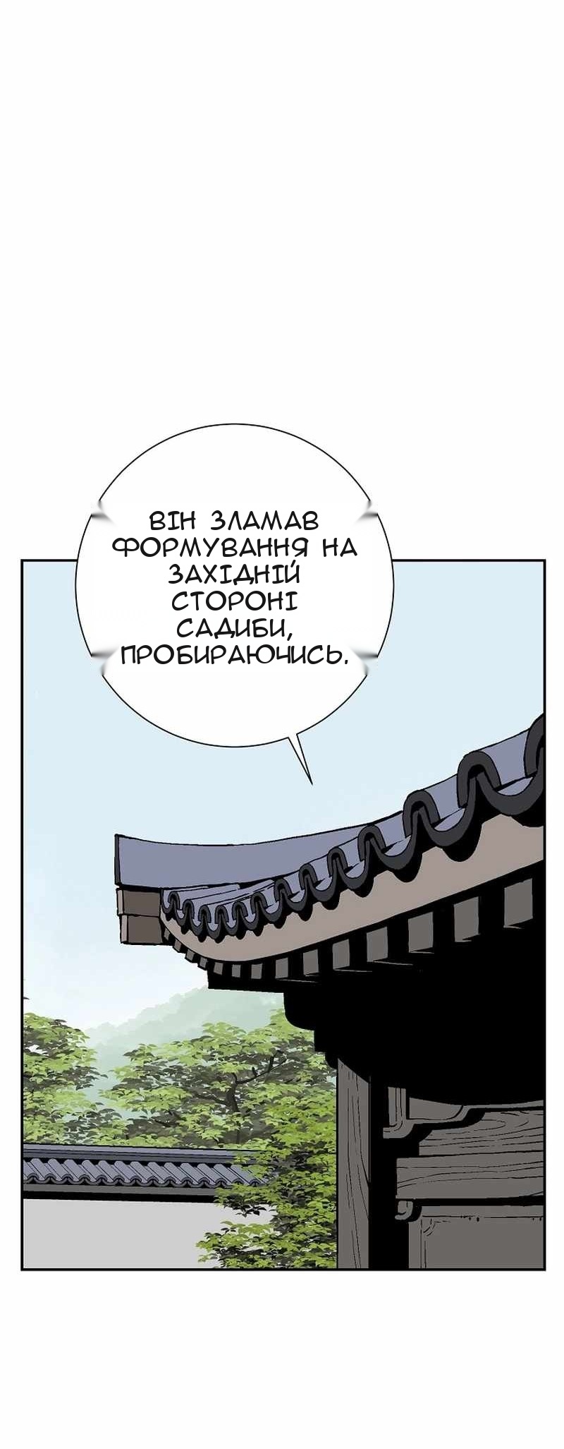 Сторінка 21