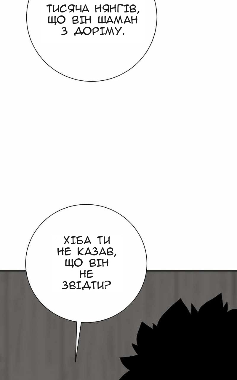 Сторінка 24