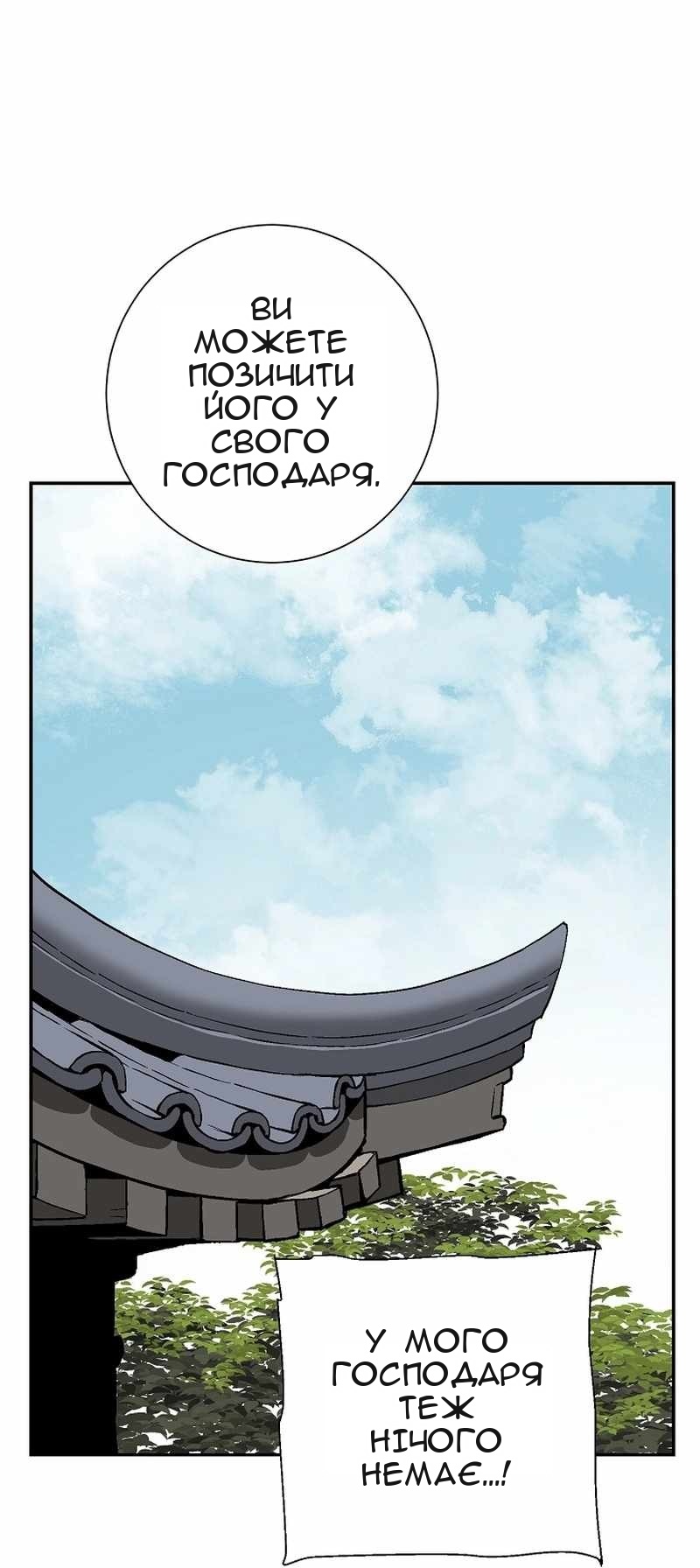 Сторінка 32
