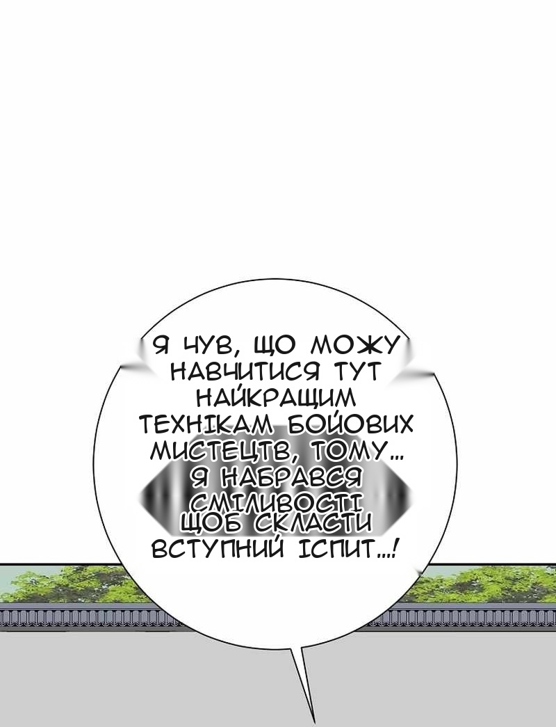 Сторінка 38