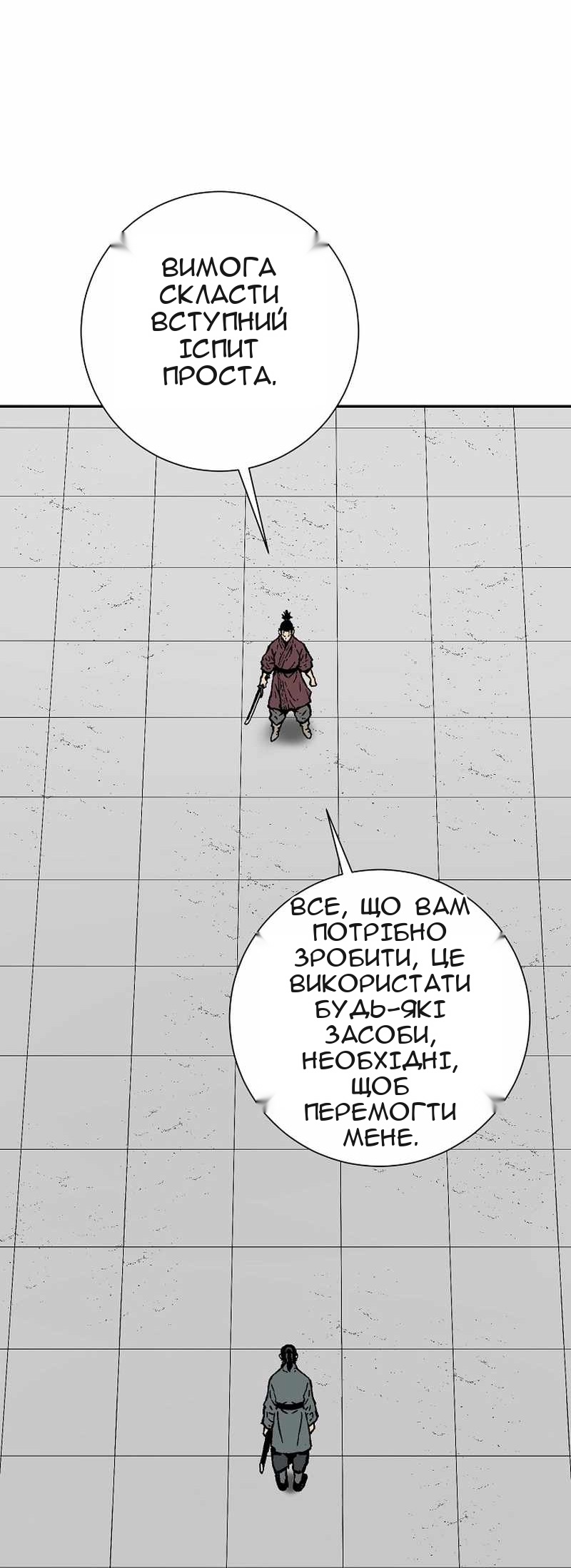 Сторінка 40
