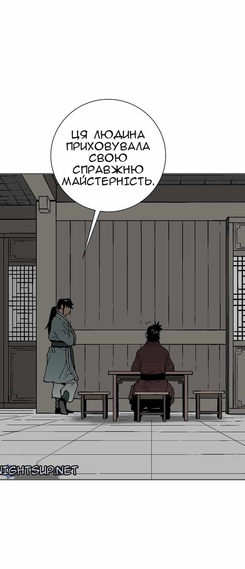 Сторінка 73