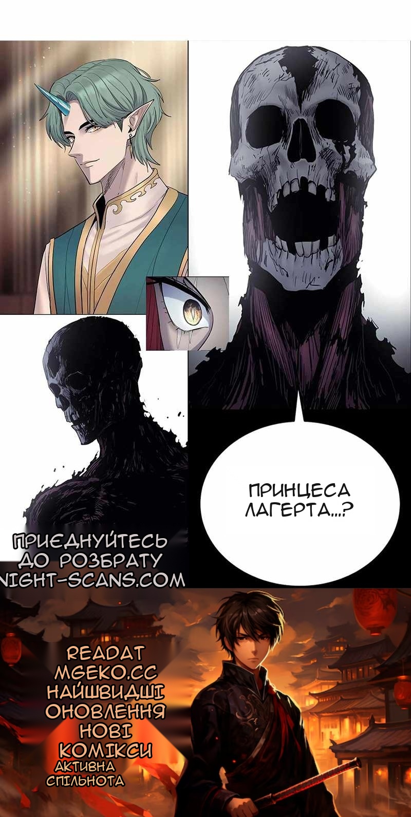 Сторінка 88