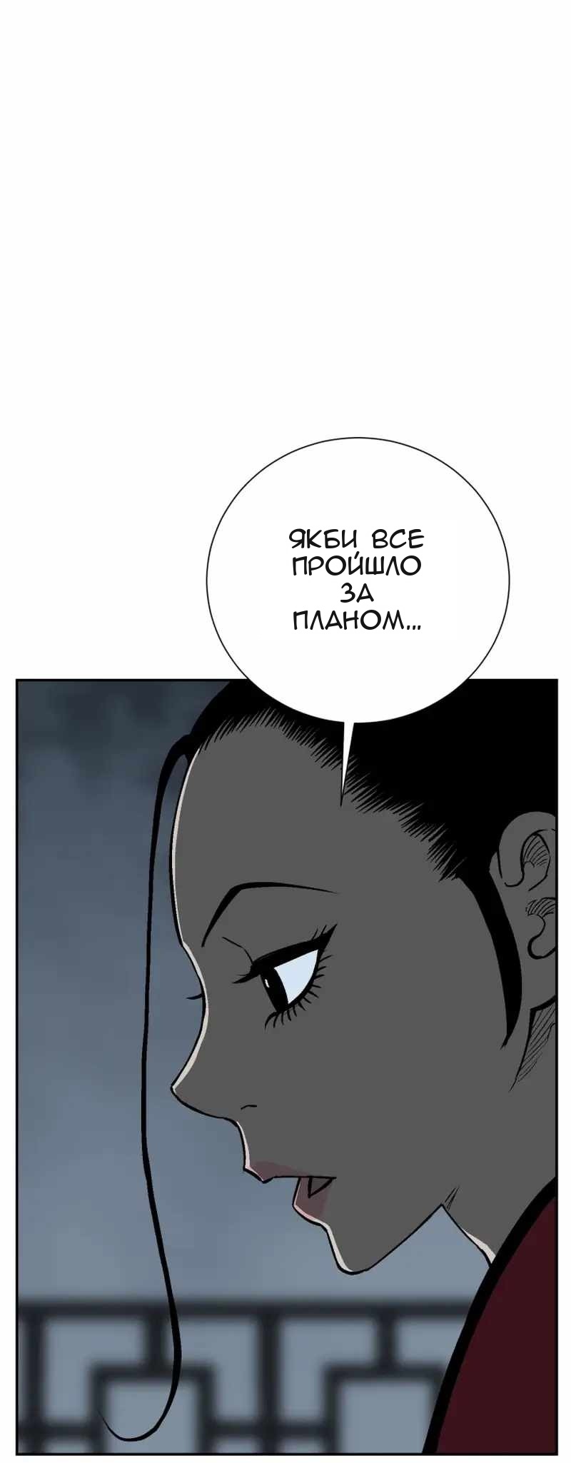 Сторінка 29