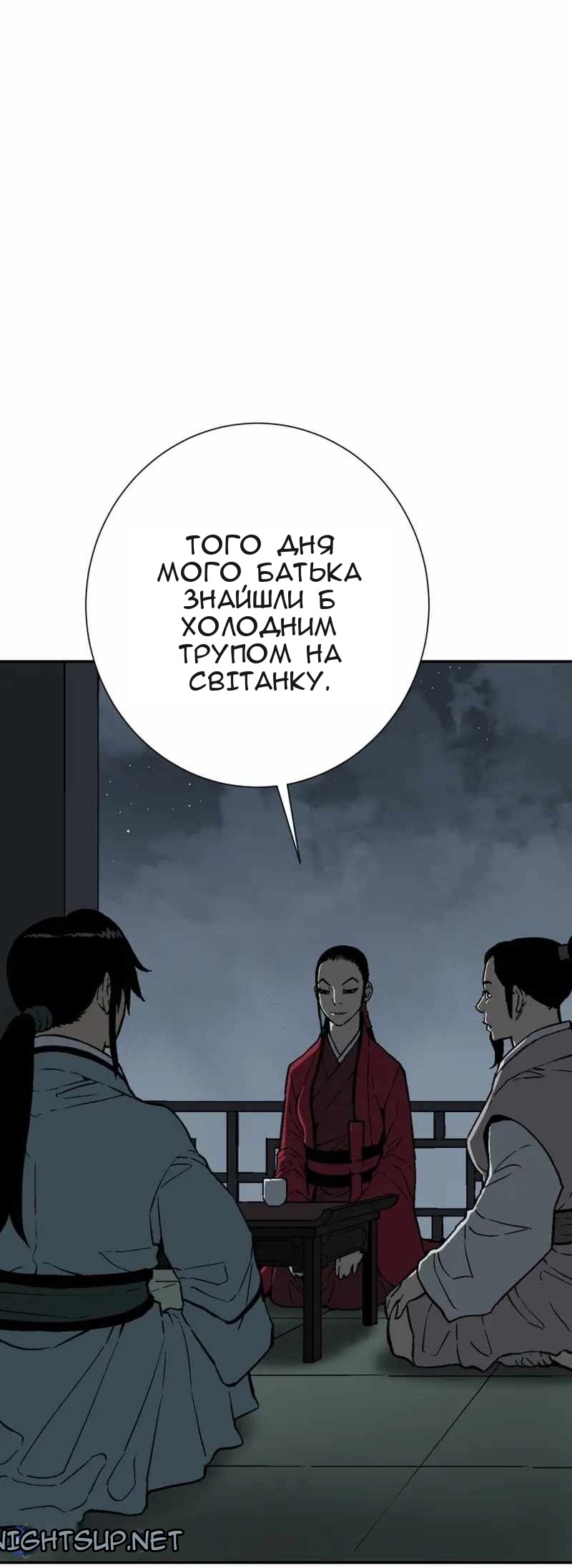 Сторінка 30