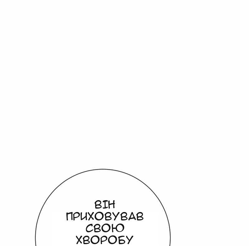 Сторінка 33