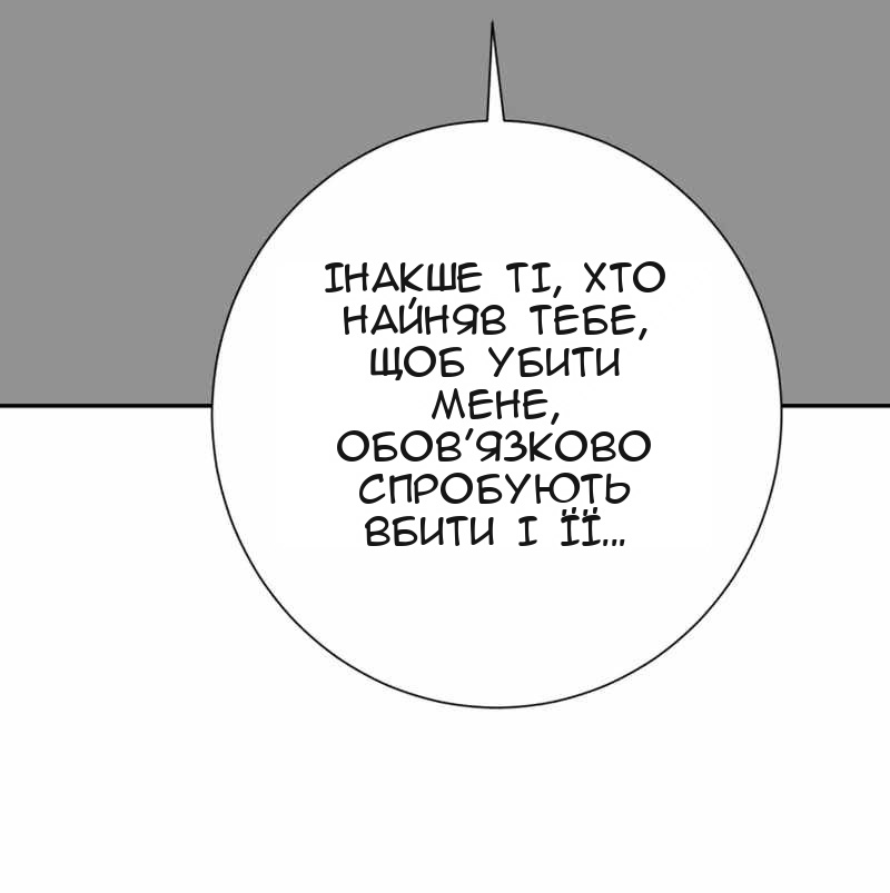 Сторінка 38