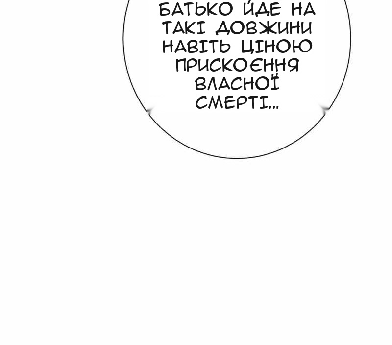Сторінка 43