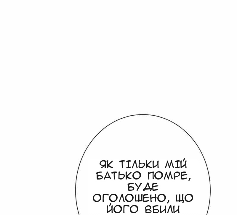 Сторінка 49