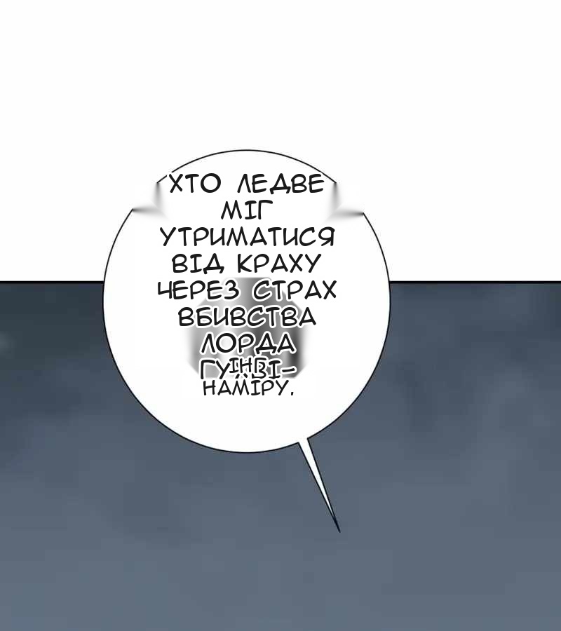 Сторінка 55