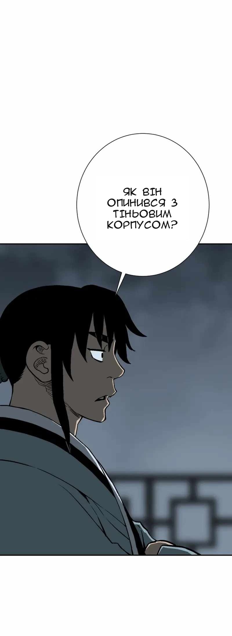 Сторінка 62