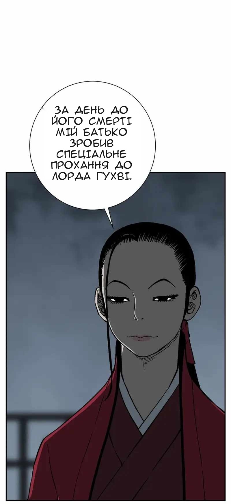 Сторінка 63