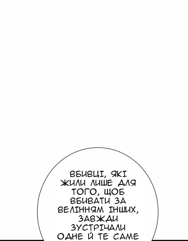 Сторінка 67