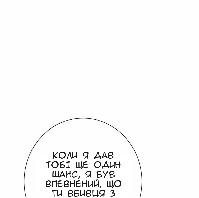 Сторінка 75
