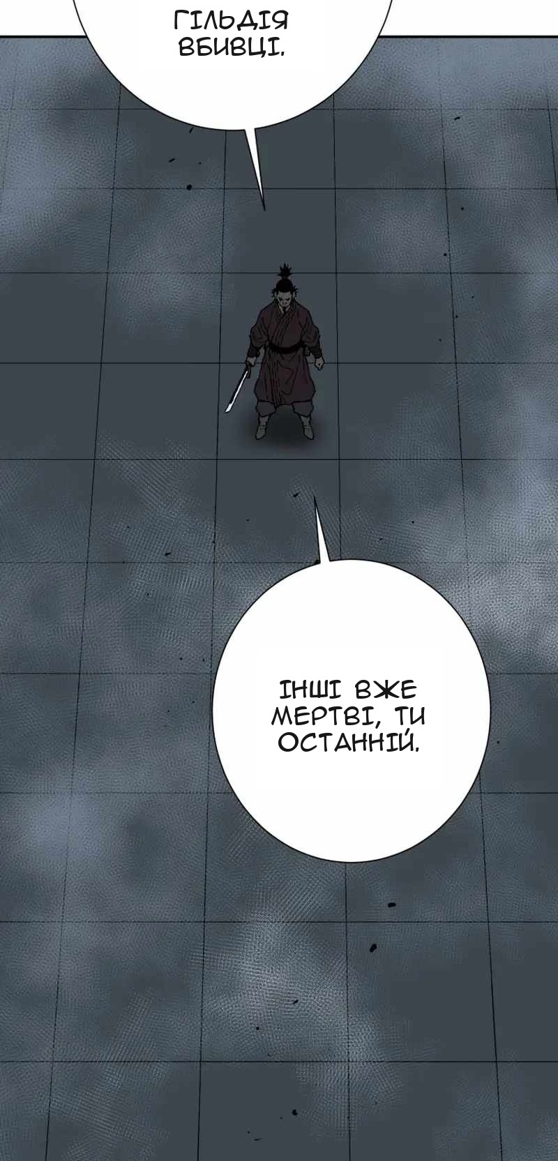 Сторінка 76