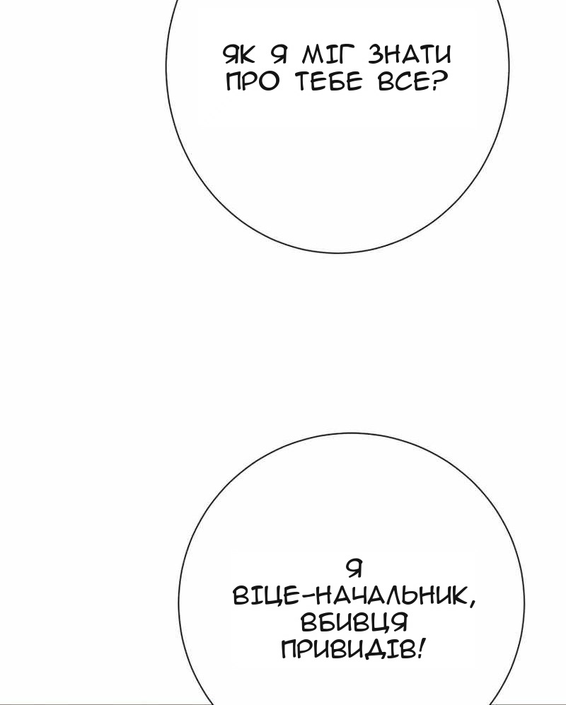 Сторінка 79