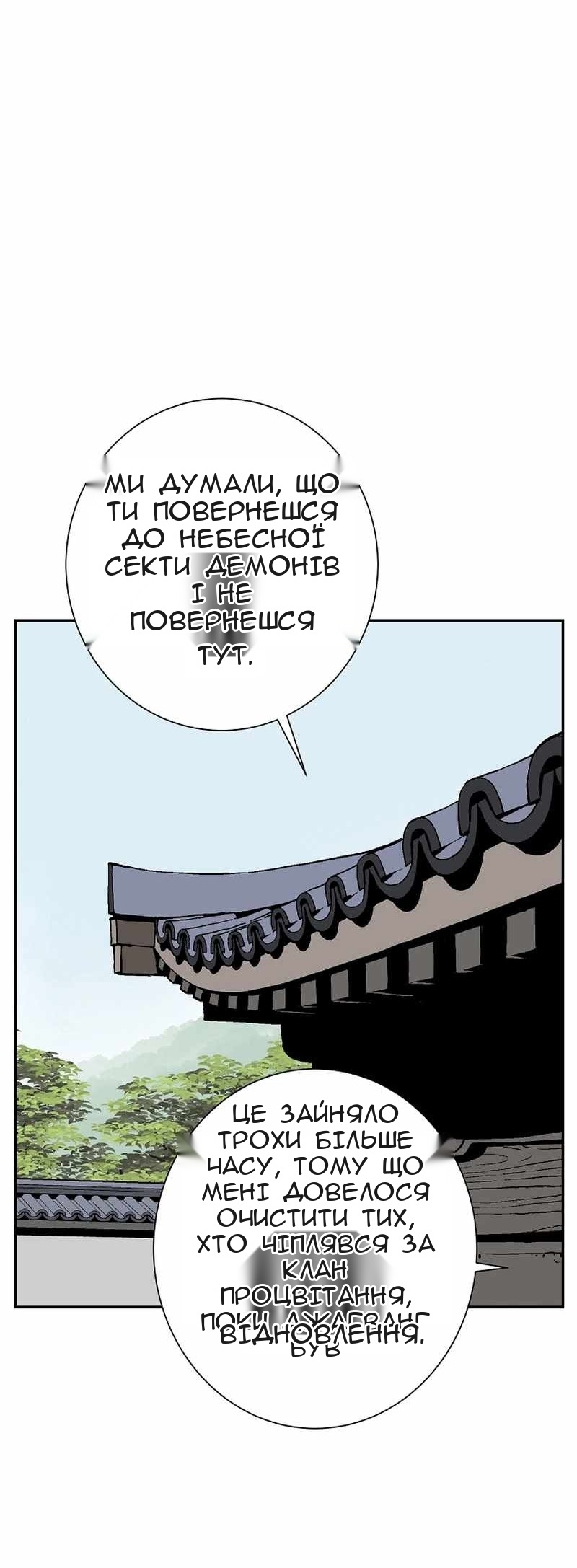 Сторінка 12