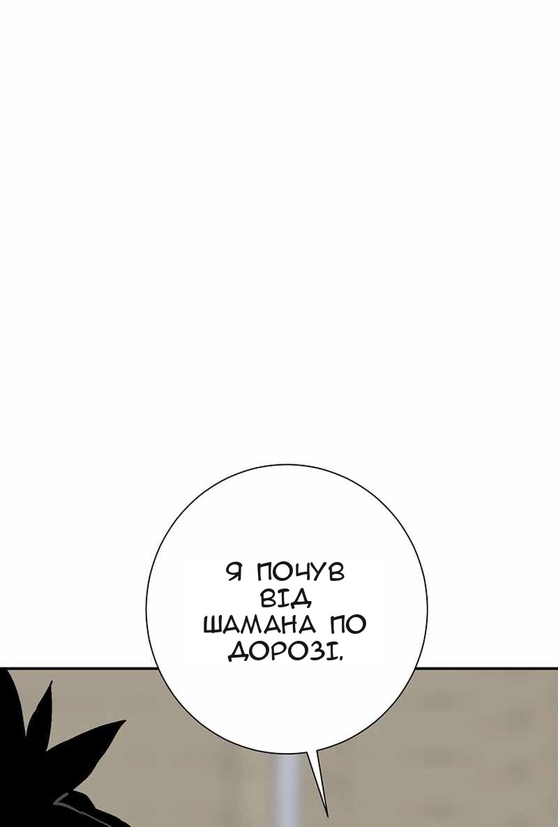 Сторінка 17