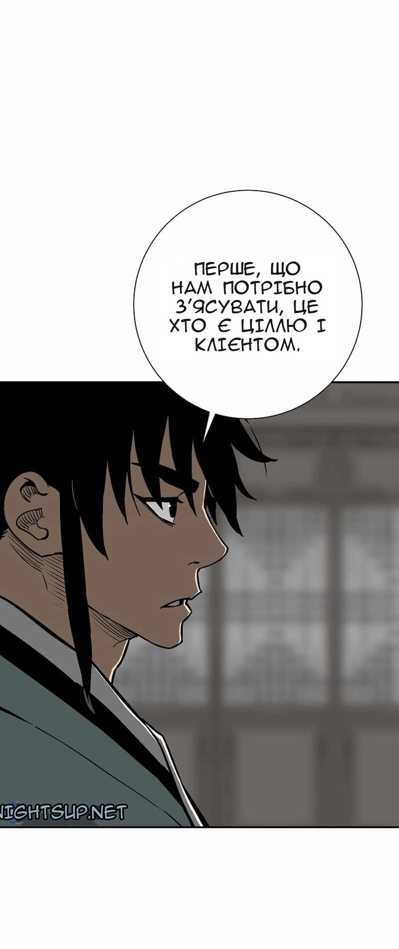 Сторінка 44
