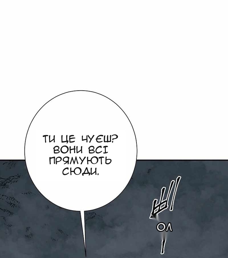 Сторінка 70