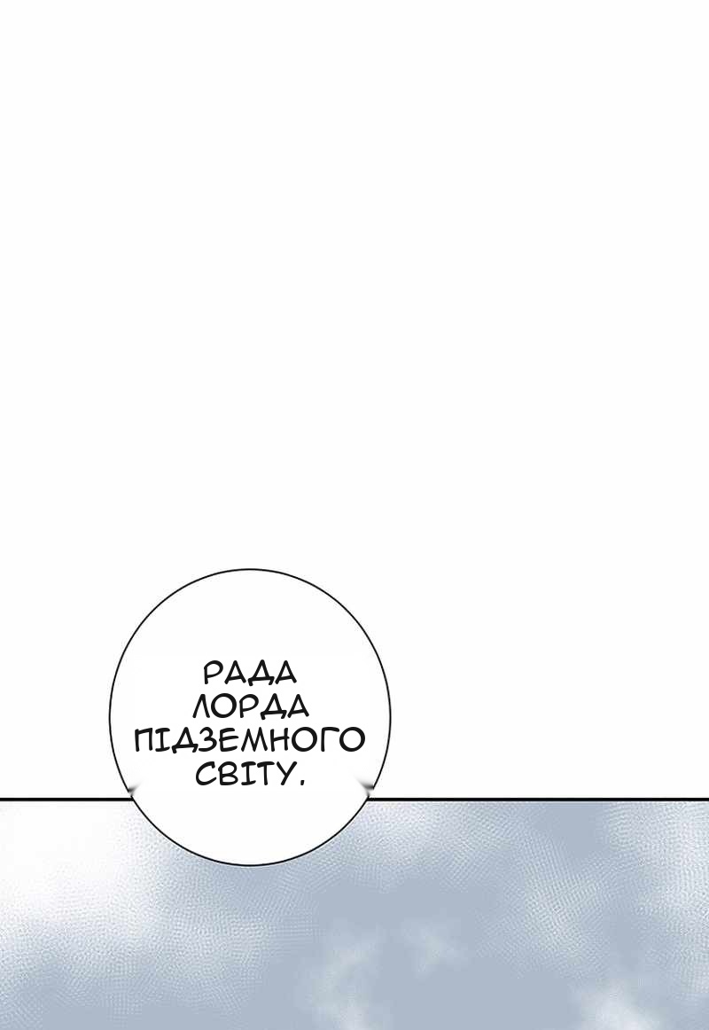 Сторінка 14