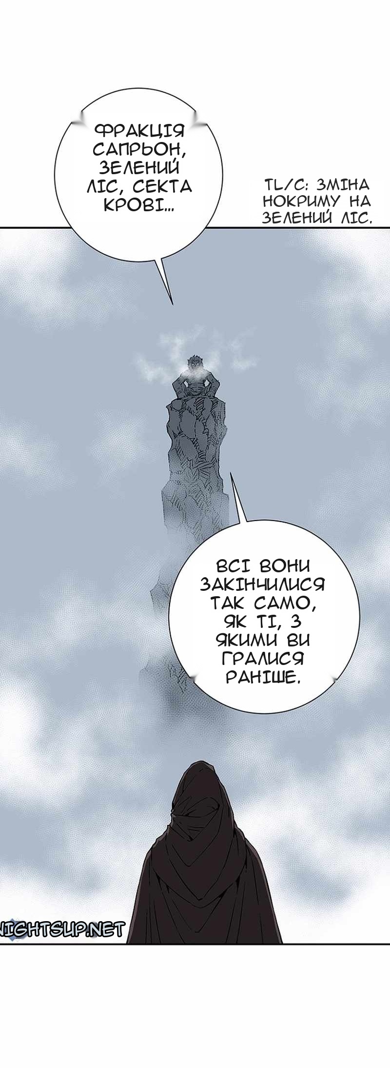 Сторінка 18