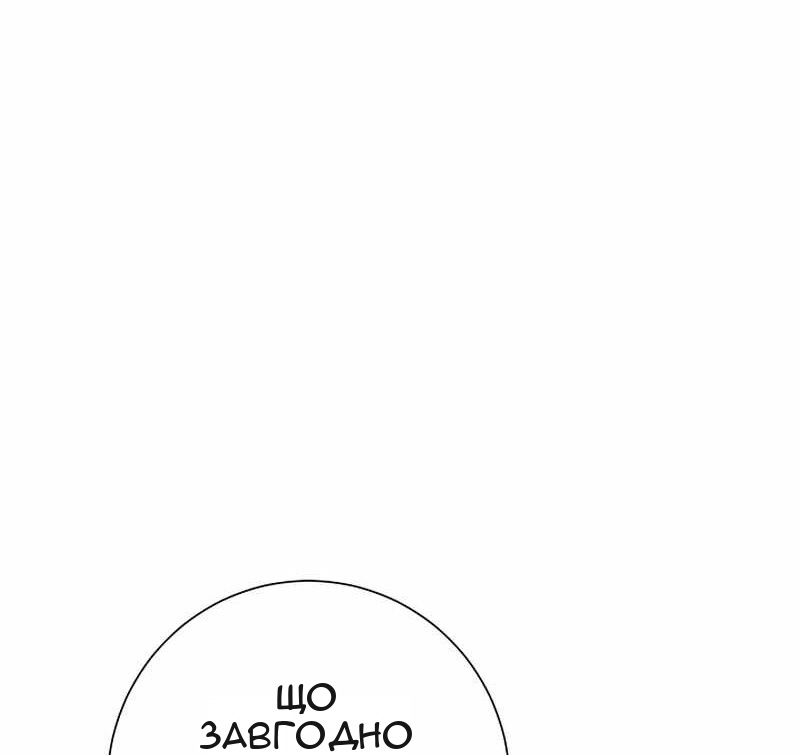 Сторінка 24