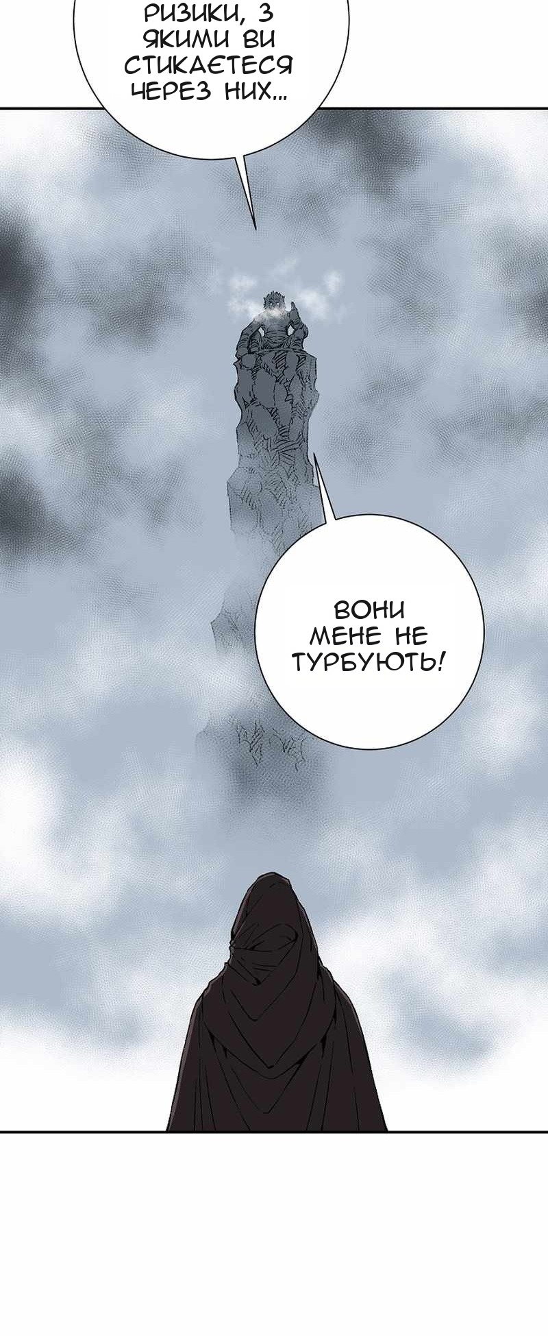 Сторінка 25