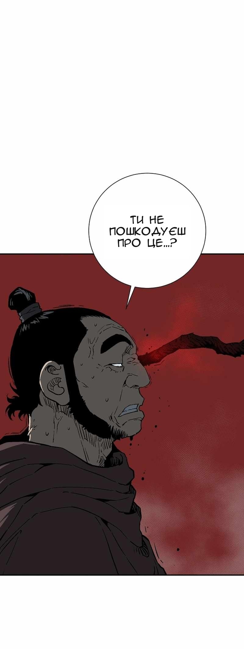 Сторінка 33