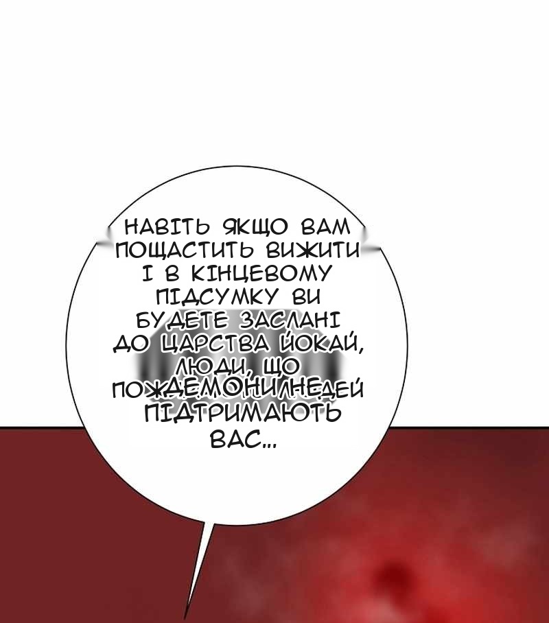 Сторінка 35