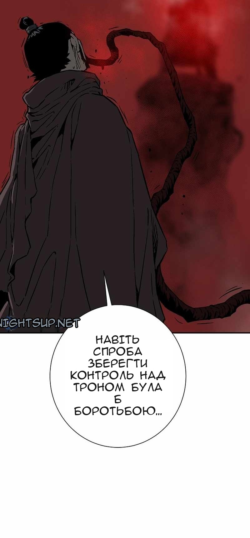 Сторінка 36