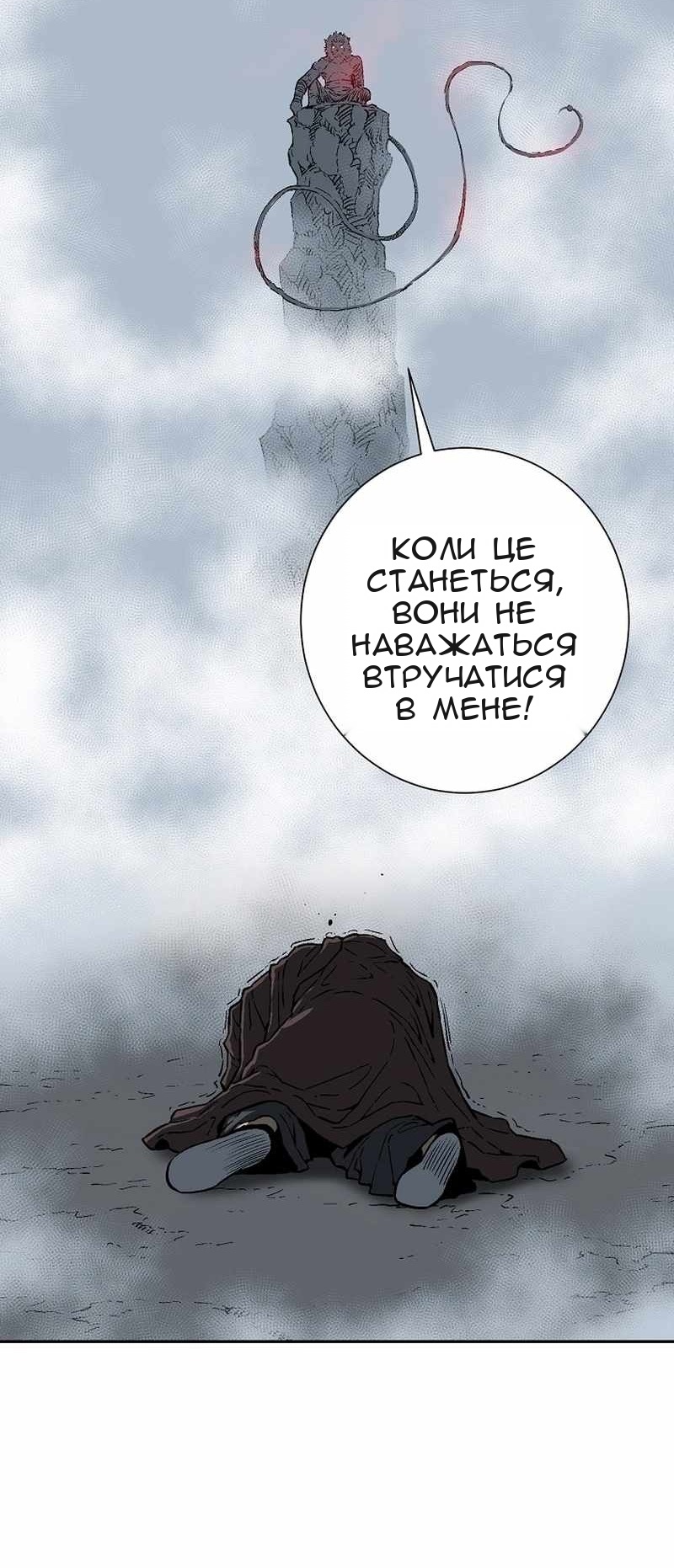 Сторінка 42
