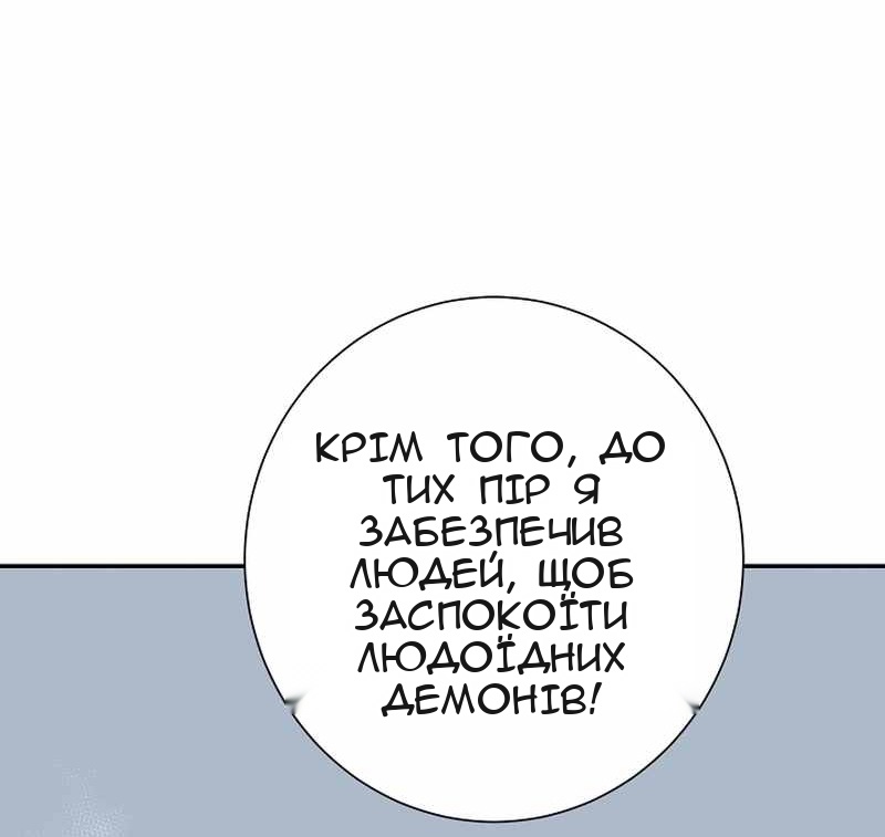 Сторінка 43