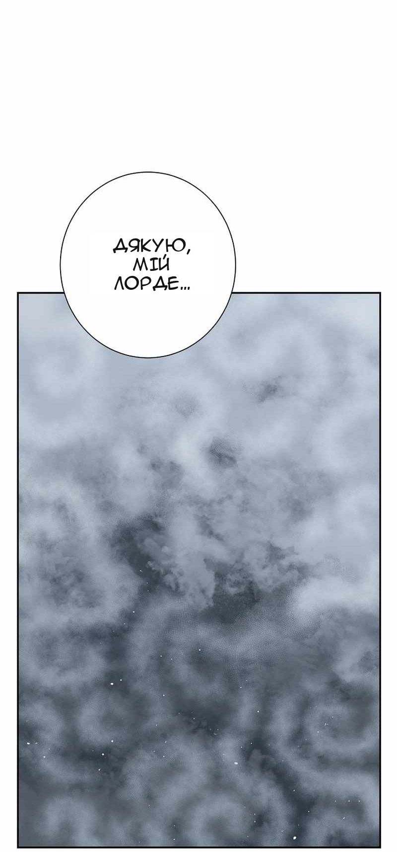 Сторінка 48