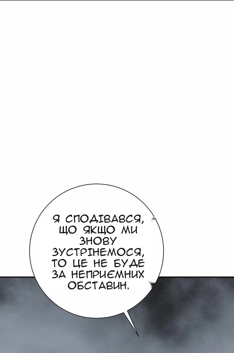 Сторінка 70