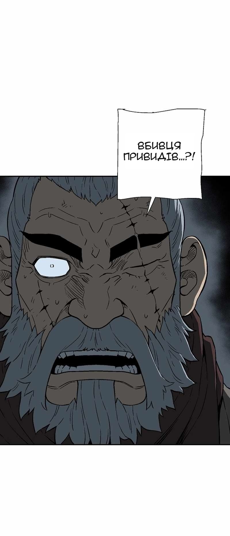 Сторінка 73