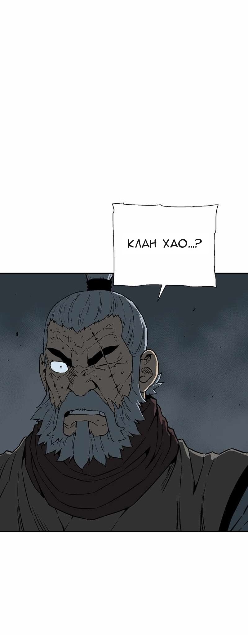 Сторінка 76