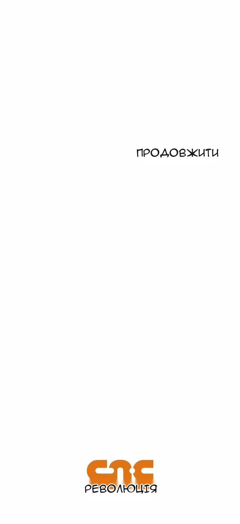 Сторінка 81