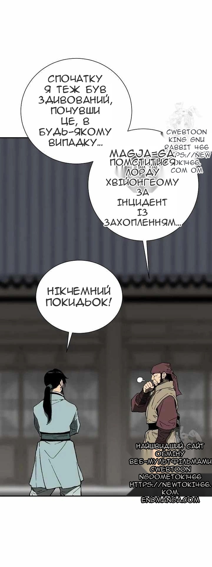 Сторінка 3