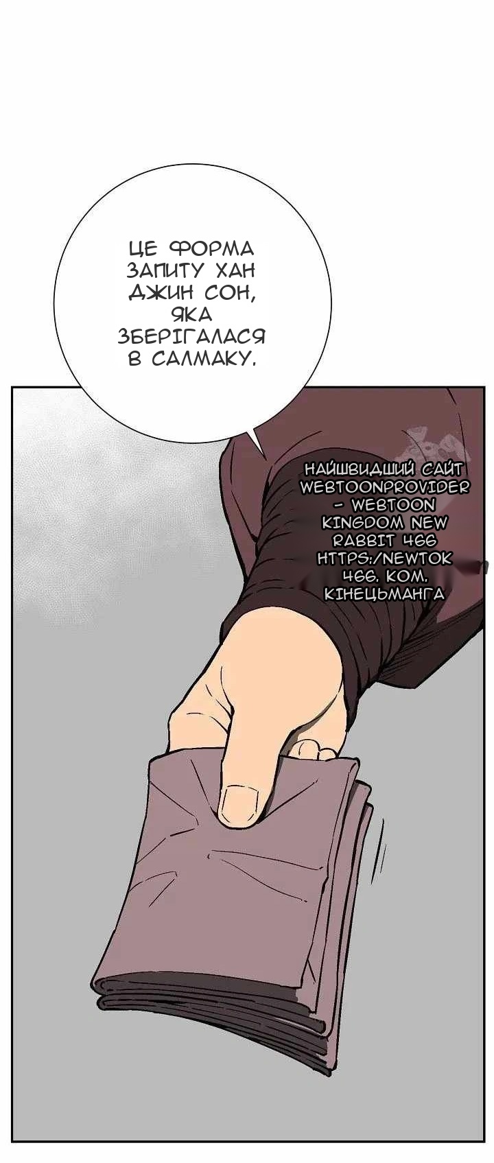 Сторінка 4