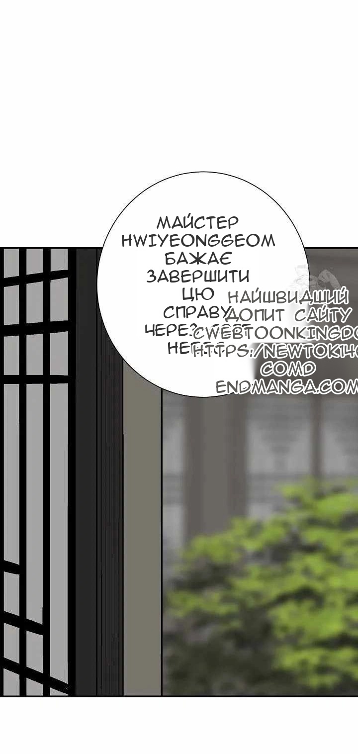 Сторінка 8