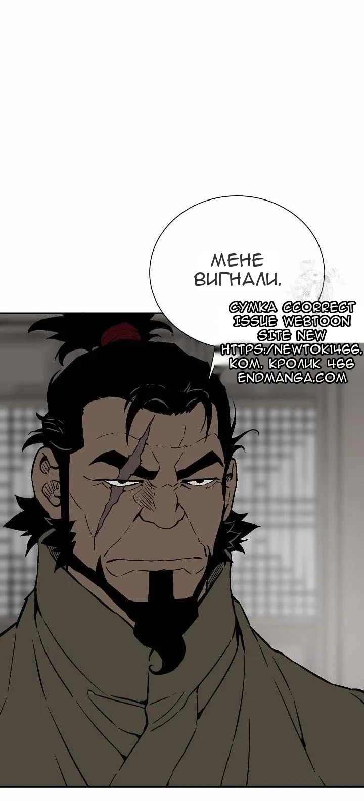 Сторінка 11