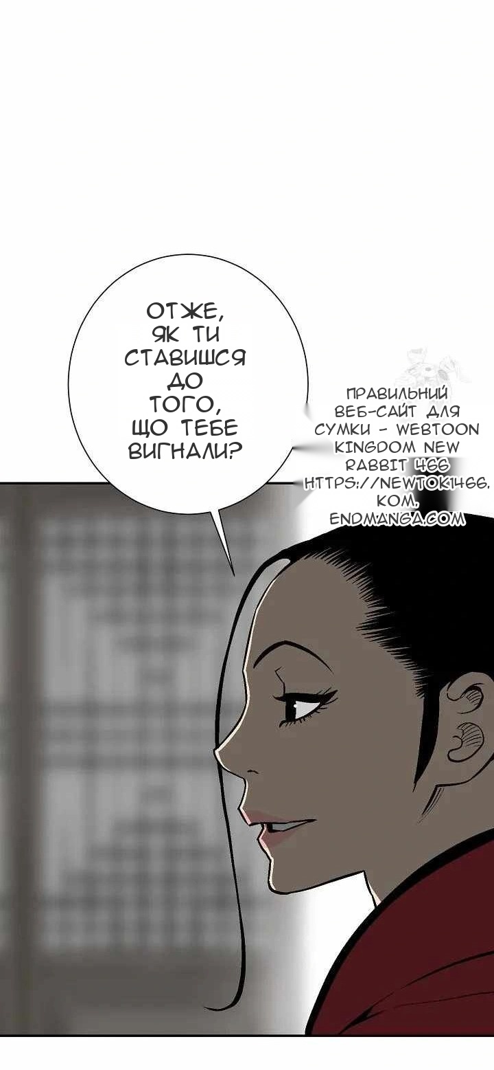 Сторінка 16
